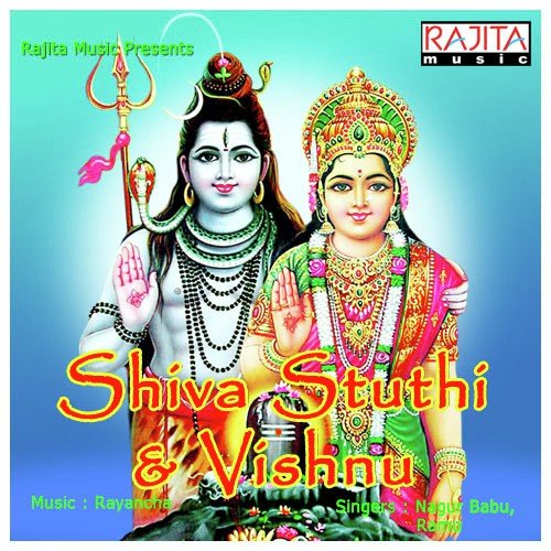 download Ramu Chanchal  Bhrammurarisurarchitha Lingam mp3 Single Tracks song 