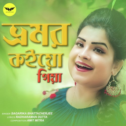 download Sagarika Bhattacherjee  Bhromor Koiyo Giya mp3 Single Tracks song 