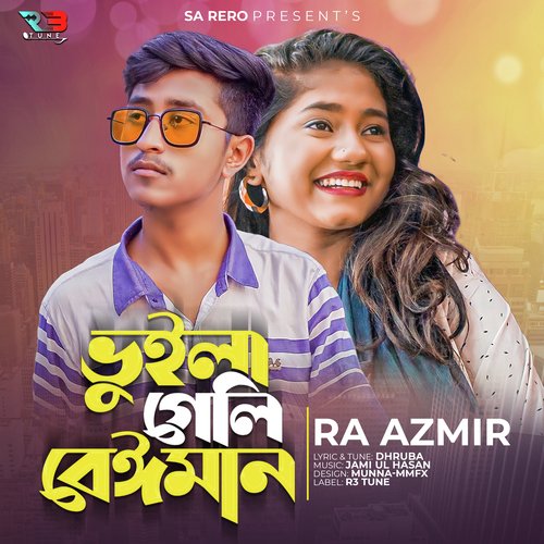 download   Bhuila Geli Beiman mp3 Single Tracks song 