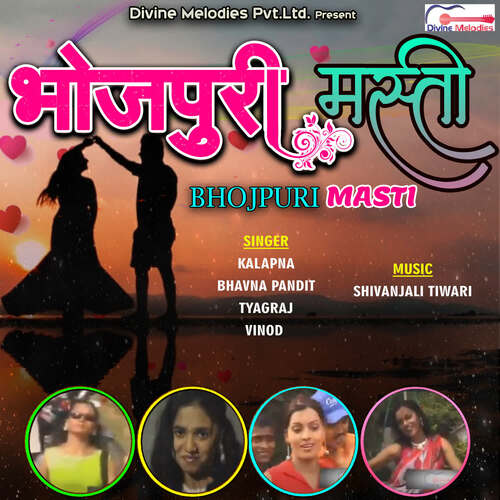 download Kalapna, Bhavna Pandit, Tyagraj, Vinod  Bhul Jaiyo Na Sajan mp3 Single Tracks song 