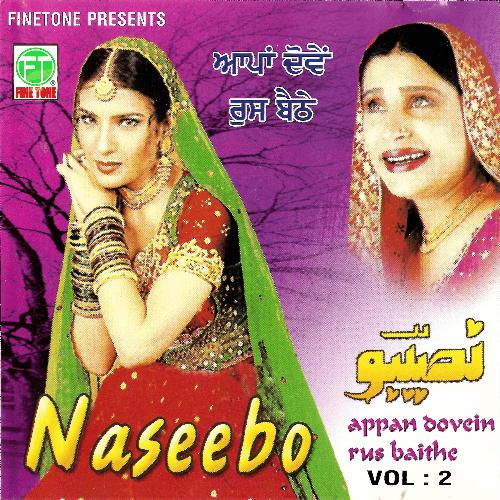 download Naseebo Lal  Bhul Janiya Kise De Naal mp3 Single Tracks song 