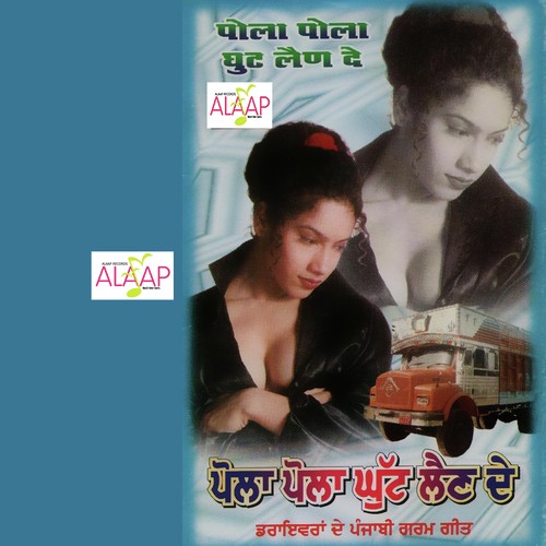 download Ram Deewana, Basant Chanda  Bhul Ke Truck Vich mp3 Single Tracks song 