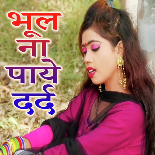 download   Bhul Na Paye Dard mp3 Single Tracks song 