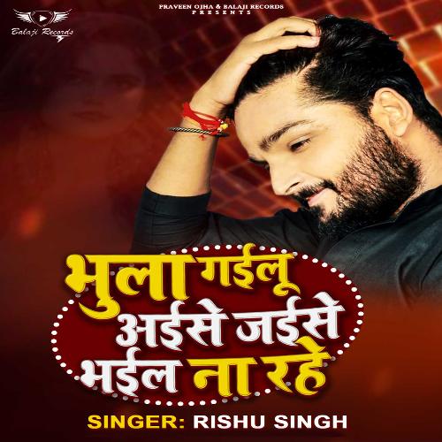 download Rishu Singh  Bhula Gailu Aise Jaise Bhail Na Rahe mp3 Single Tracks song 