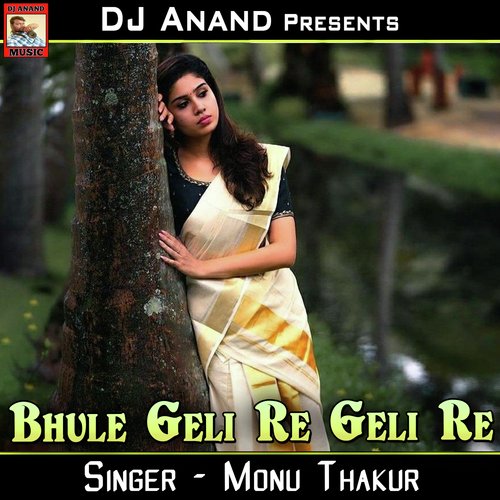 download Monu Thakur  Bhule Geli Re Geli Re mp3 Single Tracks song 