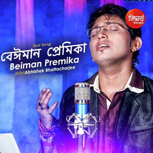 download Abhishek Bhattacharjee  Bhule Ja Bhule Ja mp3 Single Tracks song 