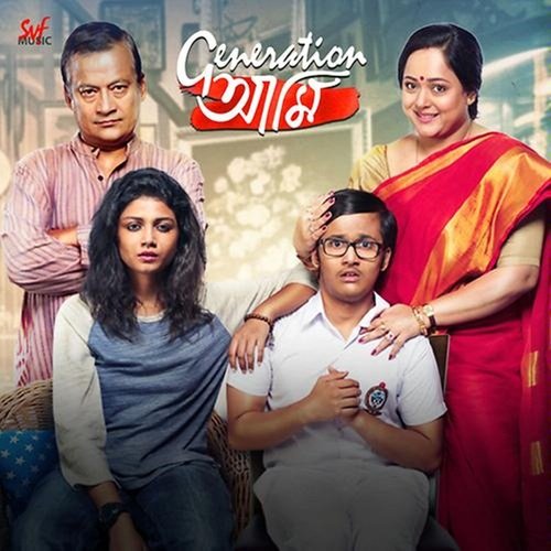 download Amrita Singh, Arindom  Bhule Jeo mp3 Single Tracks song 