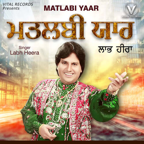 download Labh Heera  Bhull Jaan Walea mp3 Single Tracks song 