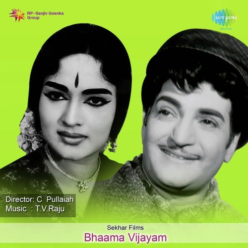 download Ghantasala, S. Janaki  Bhuvana Mohini mp3 Single Tracks song 