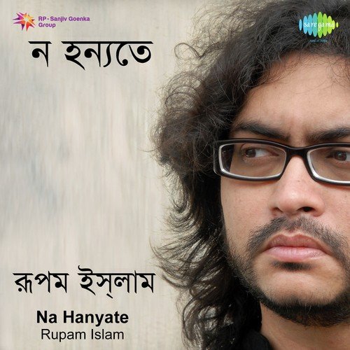 download Rupam Islam  Bhyapsha Blues Mishti Duswapno HotashaR Moto mp3 Single Tracks song 