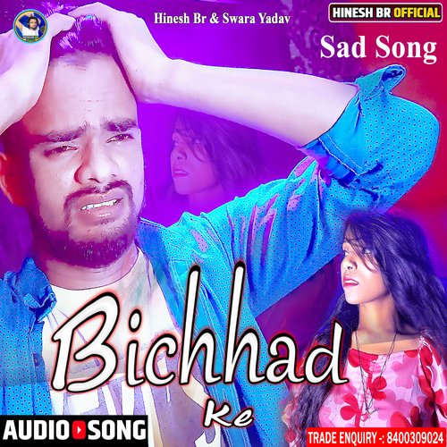 download hinesh br, Swara Yadav  Bichhad Ke mp3 Single Tracks song 