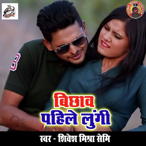 download Shivesh Mishra Semi, Antra Singh Priyanka  Bichhawa Pahile Lungi mp3 Single Tracks song 