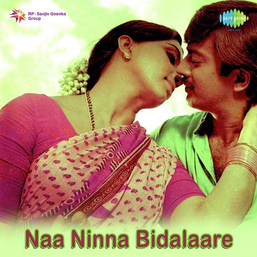 download S. Janaki  Bidenu Ninna Paadha mp3 Single Tracks song 