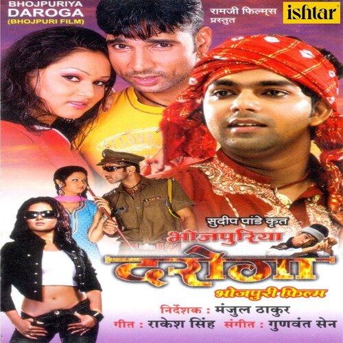 download Kalpana  Bihar UP Mein Chalela mp3 Single Tracks song 