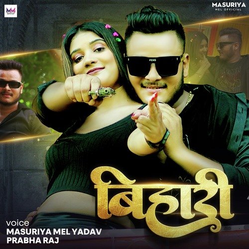 download Masuriya Mel Yadav, Parbha Raj  Bihari mp3 Single Tracks song 