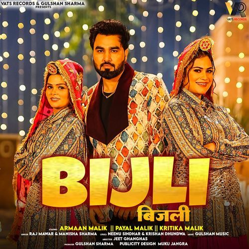 download Raj Mawar, Manisha Sharma  Bijli mp3 Single Tracks song 