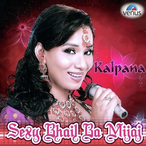 download Vinod Rathod, Kalpana  Bijuri Chamke Thanka Thanke mp3 Single Tracks song 