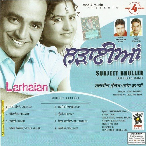 download Surjit Bhullar, Sudesh Kumari  Bikaner mp3 Single Tracks song 