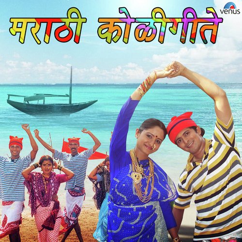 download Uttara Kelkar  Bilanshi Nagin Nighali mp3 Single Tracks song 