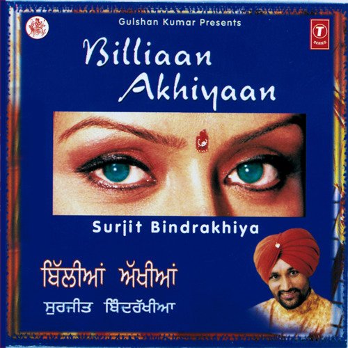 download Surjit Bindrakhia  Billiaan Akhiyaan mp3 Single Tracks song 