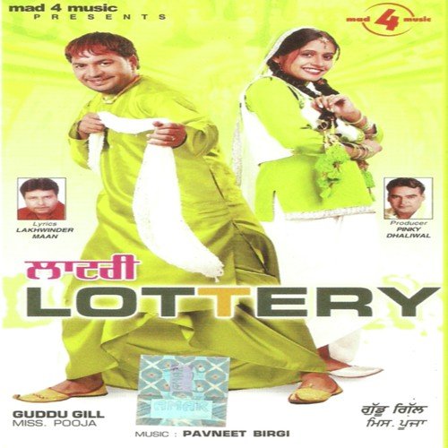 download Guddu Gill, Miss Pooja  Billo mp3 Single Tracks song 