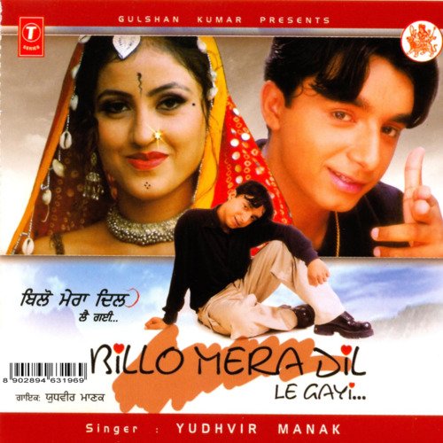 download Yudhveer Manak  Billo Mera Dil Lei Gayi mp3 Single Tracks song 