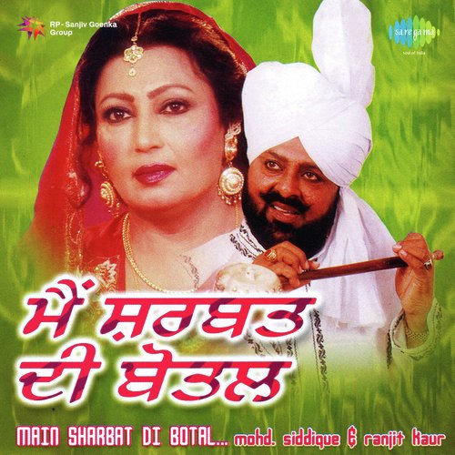 download Mohd. Siddiq, Ranjit Kapoor  Billu Teri Hik Da Tavit mp3 Single Tracks song 