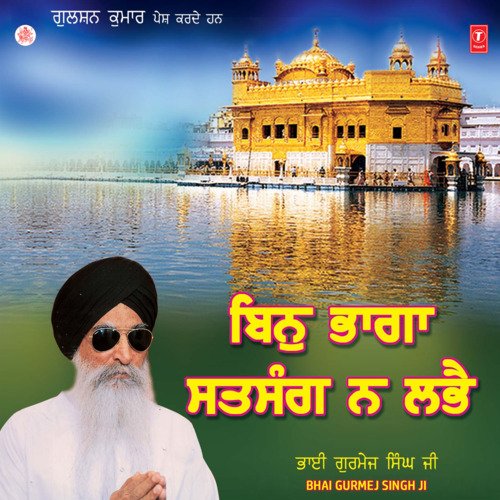 download Bhai Gurmej Singh Ji(Hazoori Ragi Sri Darbar Sahib)  Bin Bhaga Satsang Na Labhai mp3 Single Tracks song 