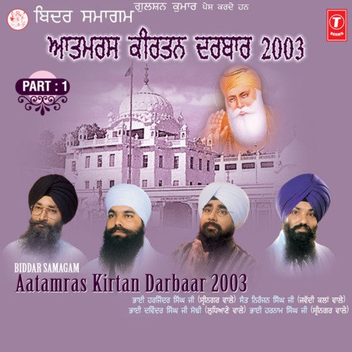 download Bhai Harjinder Singh (Srinagar Wale)  Bin Bhagaan Satsang Na Labhei mp3 Single Tracks song 