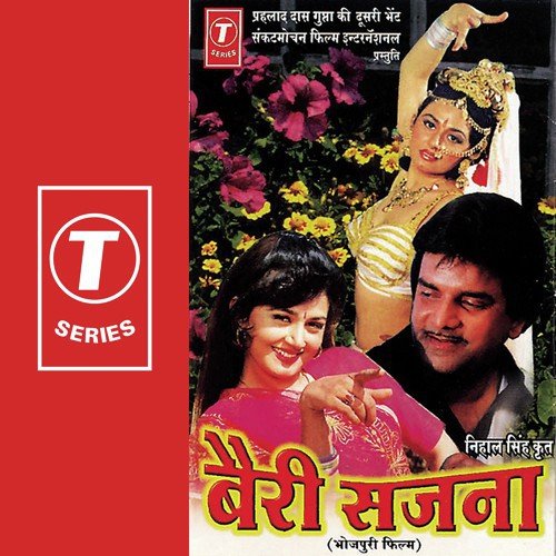 download Murlidhar Gode  Bin Chhille Ganna mp3 Single Tracks song 