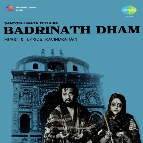 download Ravindra Jain  Bin Doli Bin Barat Re mp3 Single Tracks song 