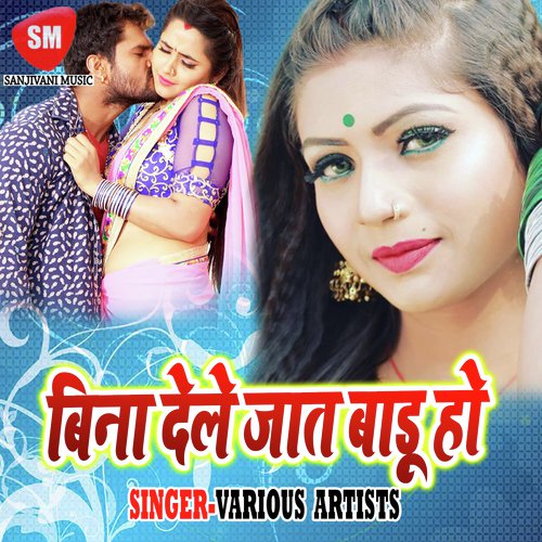 download   Bina Dele Ja Taru Ho mp3 Single Tracks song 