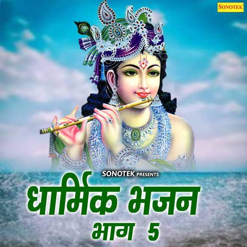 download Parkash Bhati  Bina Guru Kay mp3 Single Tracks song 