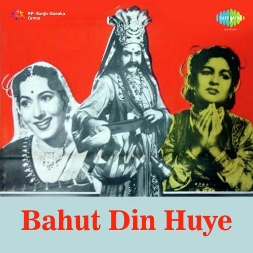 download Lata Mangeshkar  Bina Meri Asha Bhar Jayegi Jeevan mp3 Single Tracks song 