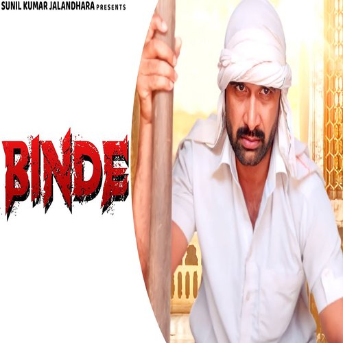 download Surender Sajuma, Nippu Nepewala  Binde mp3 Single Tracks song 