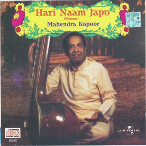 download Mahendra Kapoor  Binti Karen Sab Log Biraj Mein mp3 Single Tracks song 