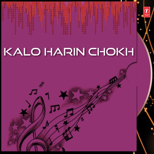 download Kabir Suman  Biroho Madhur Holo Aaji mp3 Single Tracks song 