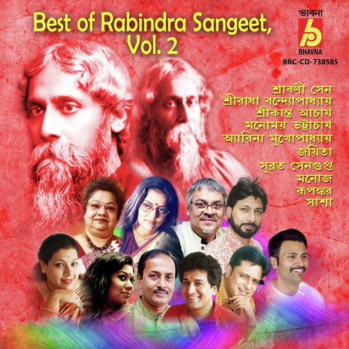 download Srikanto Acharya  Biswa Jakhan Nidra Mogon mp3 Single Tracks song 