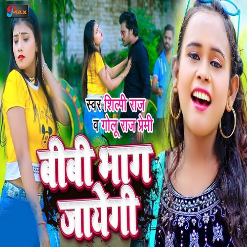 download   Biwi Bhag Jayegi mp3 Single Tracks song 