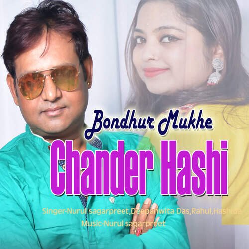 download Rahul Amin, Hashida  Biya Korbi Ki Korbina mp3 Single Tracks song 