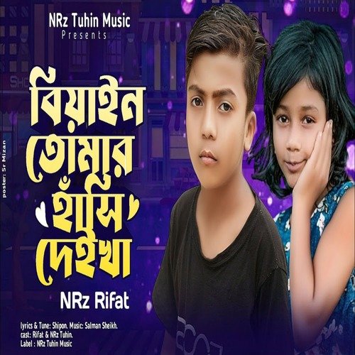 download   Biyai Tomar Hasi Dhiakha mp3 Single Tracks song 