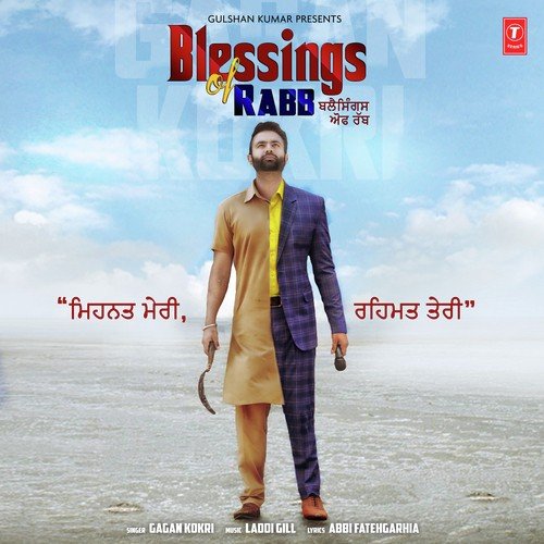 download Gagan Kokri  Blessings Of Rabb mp3 Single Tracks song 