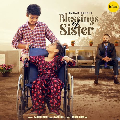 download Gagan Kokri  Blessings Of Sister mp3 Single Tracks song 