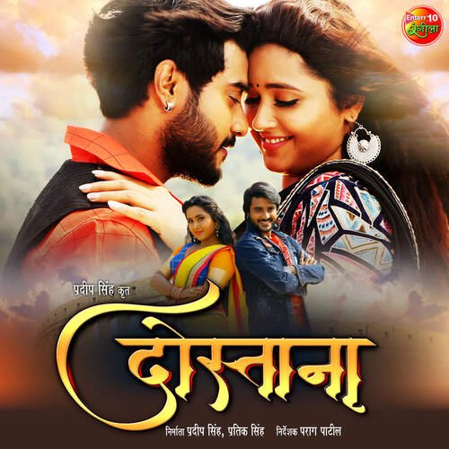 download Pradeep Pandey Chintu, Priyanka Singh  Blouse Backless mp3 Single Tracks song 