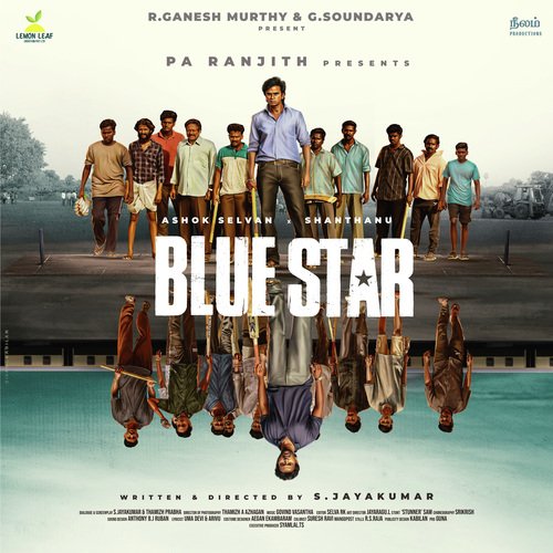 download   Blue Star Anthem mp3 Single Tracks song 