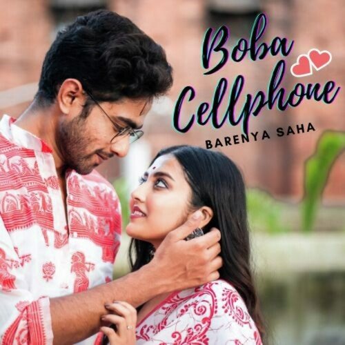 download   Boba Cellphone mp3 Single Tracks song 