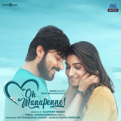 download Anirudh Ravichander, Shashaa Tirupati, Vishal Chandrashekhar  Bodhai Kaname mp3 Single Tracks song 