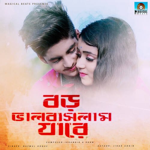 download Nazmul Hoque  Bodo Valobashlam Jare mp3 Single Tracks song 