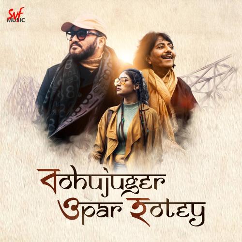 download Rashid Khan, Babul Supriyo  Bohujuger Opar Hotey mp3 Single Tracks song 