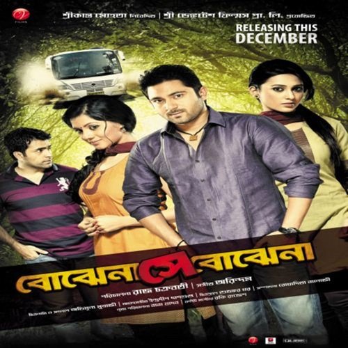 download Arijit Singh, Indraadip Das Gupta  Bojhena Shey Bojhena mp3 Single Tracks song 